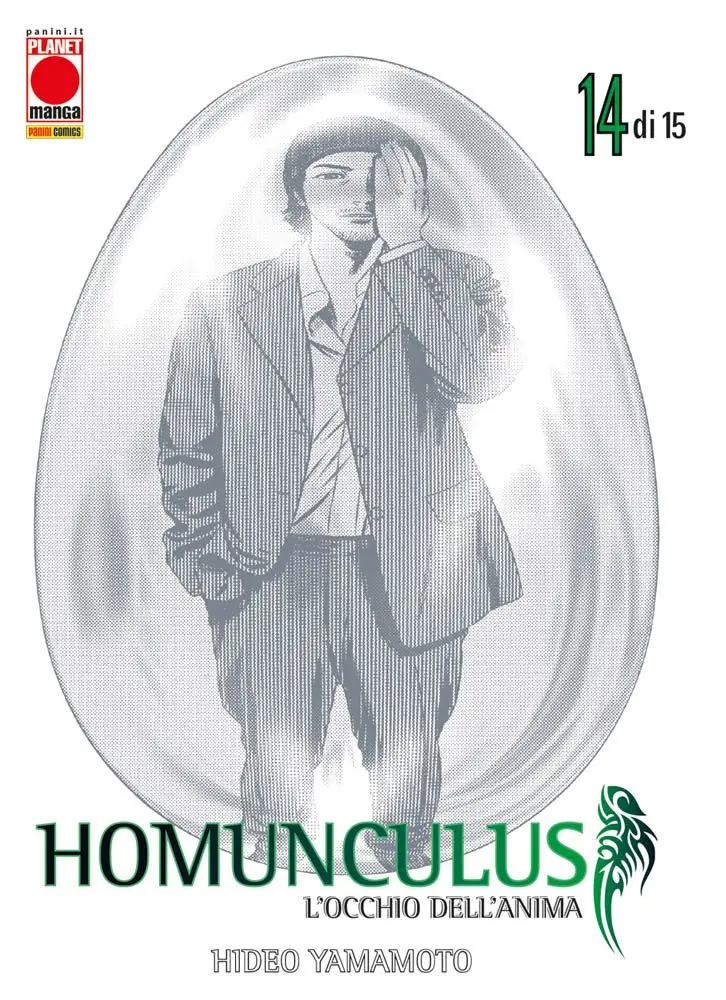 Volume cover